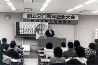記念講演「集団給食の現状と今後」 日本栄養士会　会長 森川先生